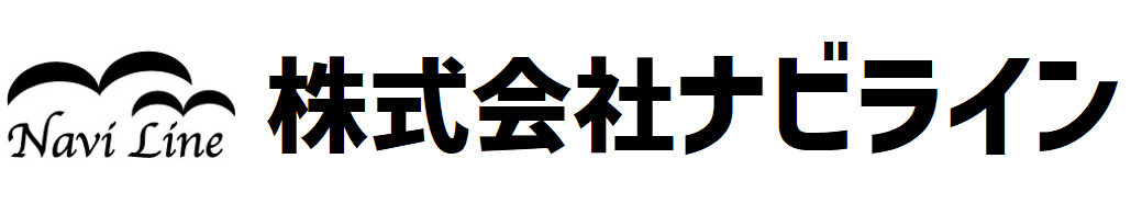 株式会社ナビライン